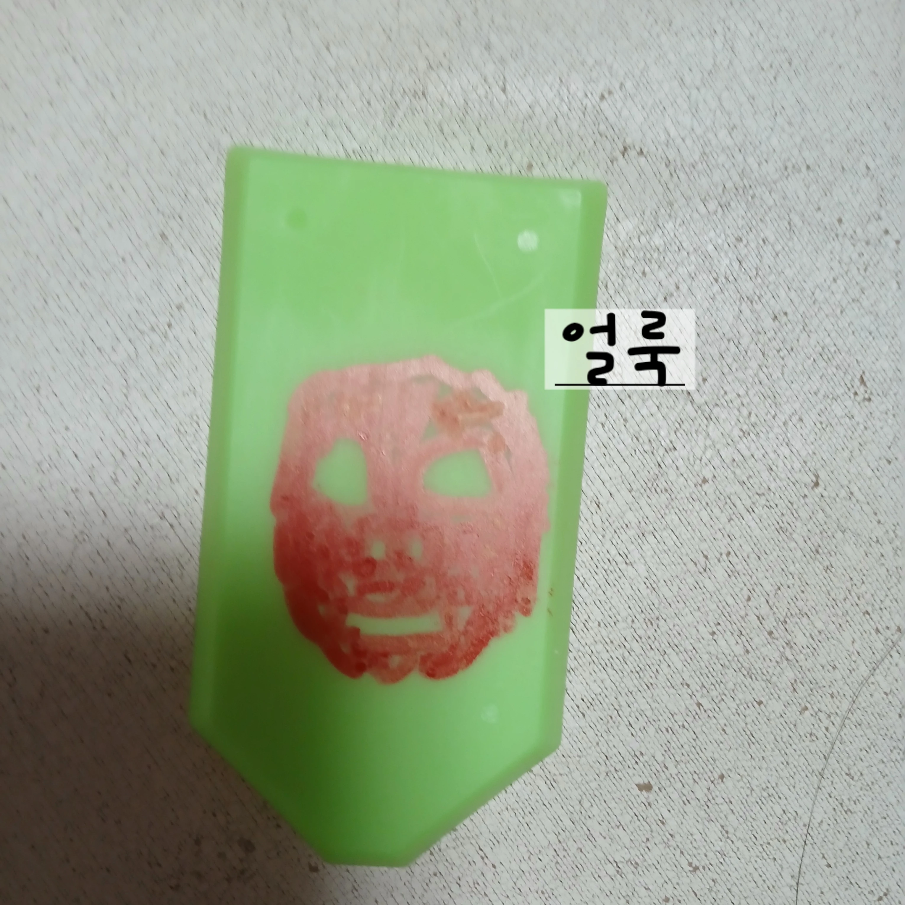 봉식인