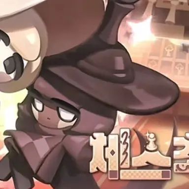 Profile image of 체스블랙