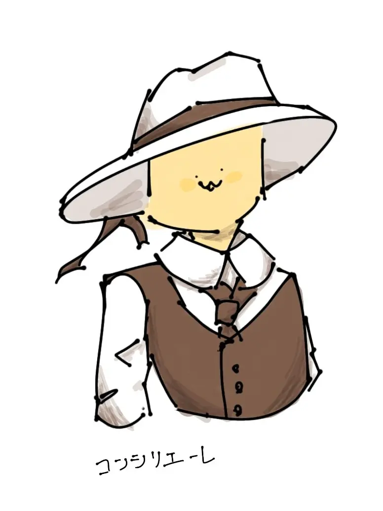 Tomica_love-Unfair.의 コンシリエーレ