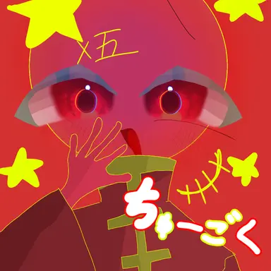 Profile image of 中国