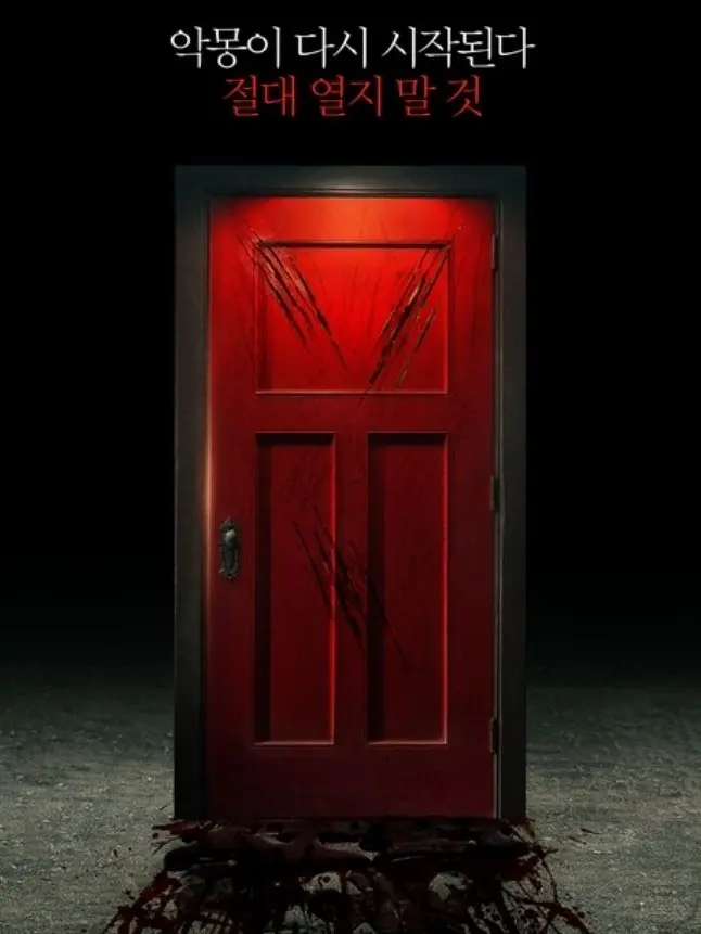 ValorantTejo718의 발로란트(이해하면 무서운 이야기)