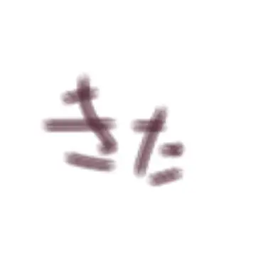 Profile image of 北 信介