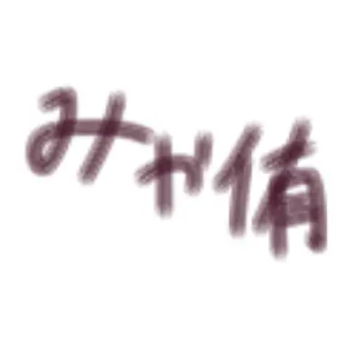 Profile image of 宮 侑