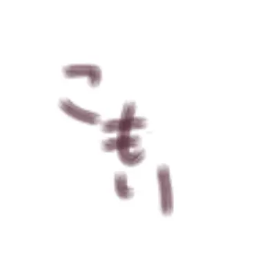 Profile image of 古森 元也