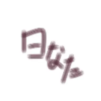 Profile image of 日向 翔陽