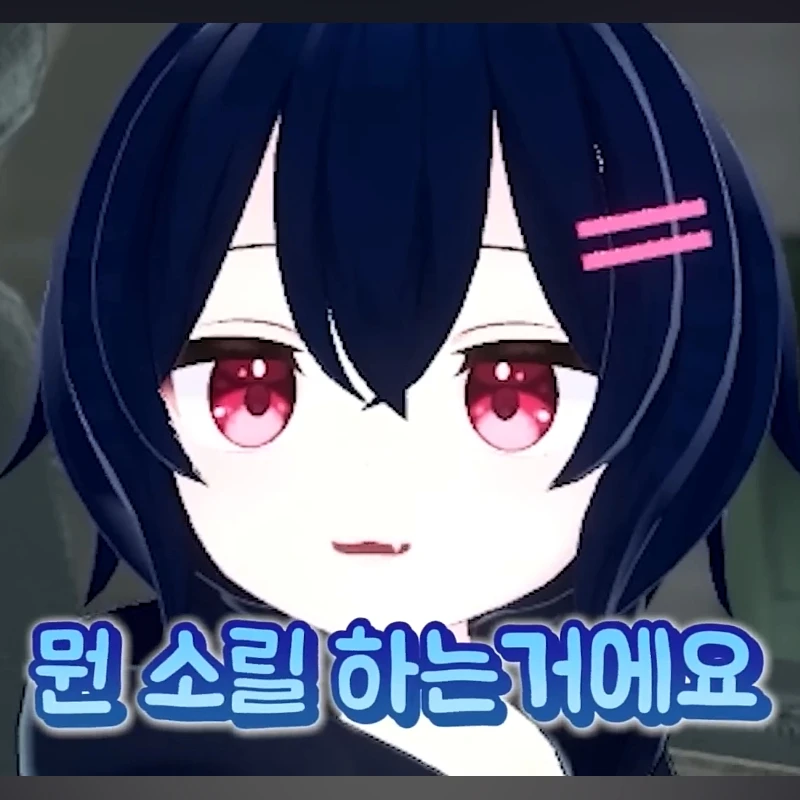 구팔칠