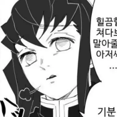 Profile image of 토키토 무이치로