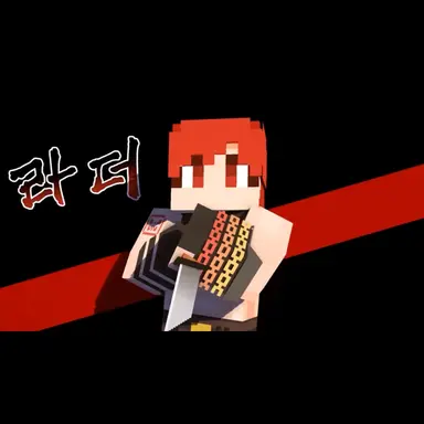 Profile image of 라더