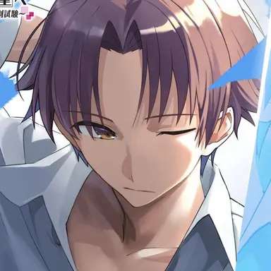 Profile image of 綾小路清隆