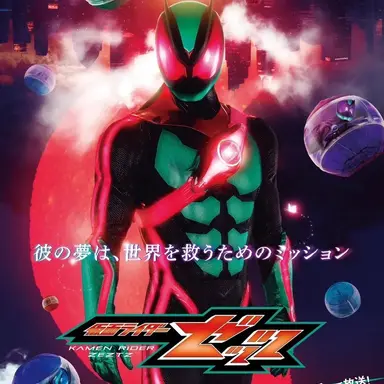 Profile image of Kamen Rider Zeztz x Mha