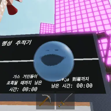 Profile image of 해왕성