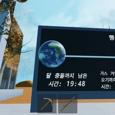 Profile image of 지구