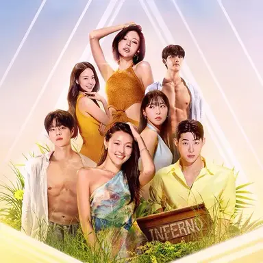 Profile image of Singles Inferno 5