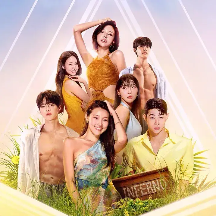 SleepyCouch3794의 Singles Inferno 5