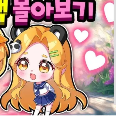 Profile image of 홍챠