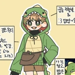 공룡