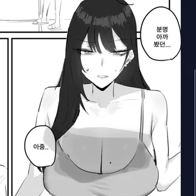 Profile image of 이유린