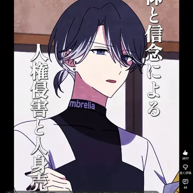 Profile image of 右手