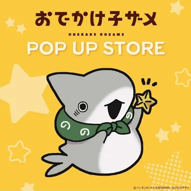 Profile image of 子ザメちゃん