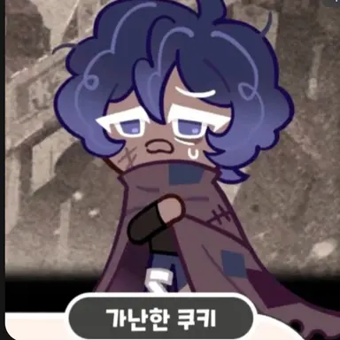 Profile image of 블루베리맛 쿠키