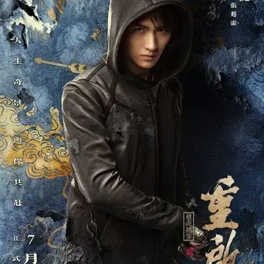 Profile image of Zhang Qiling