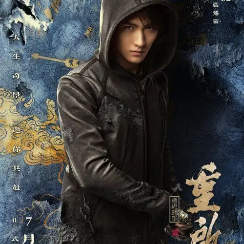 PastelReel6596의 The lost tomb