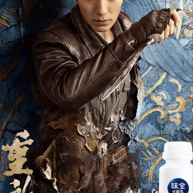 Profile image of Wu Xie