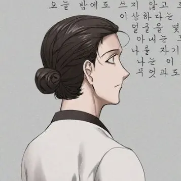 Profile image of 연심이