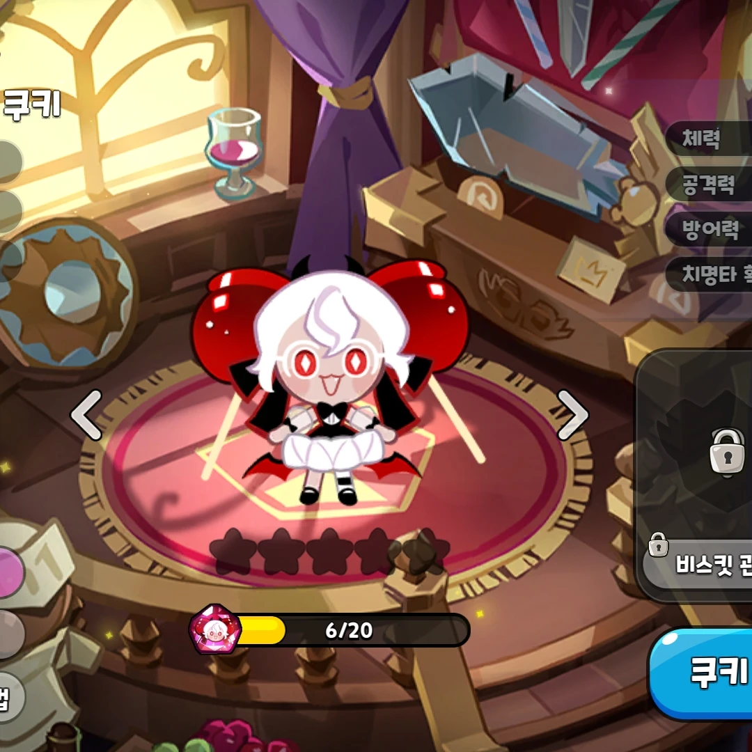 갠디애플맛 쿠키