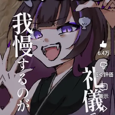 Profile image of ミライ