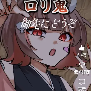 Profile image of ミカ