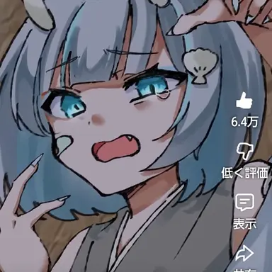 Profile image of ミキ