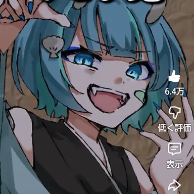 Profile image of ミク