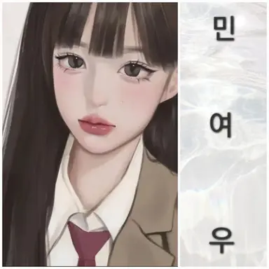 Profile image of 민여우
