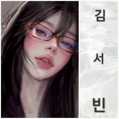 Profile image of 김서빈