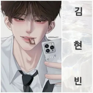 Profile image of 김빈현