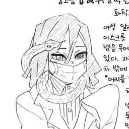 Profile image of 이구로 오바나이