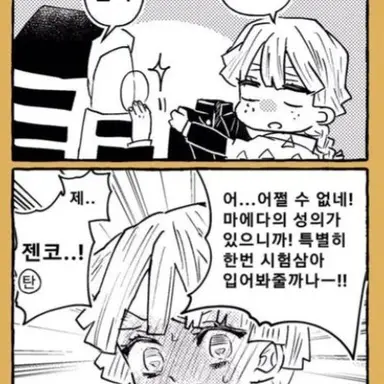 Profile image of 마에다 마사오