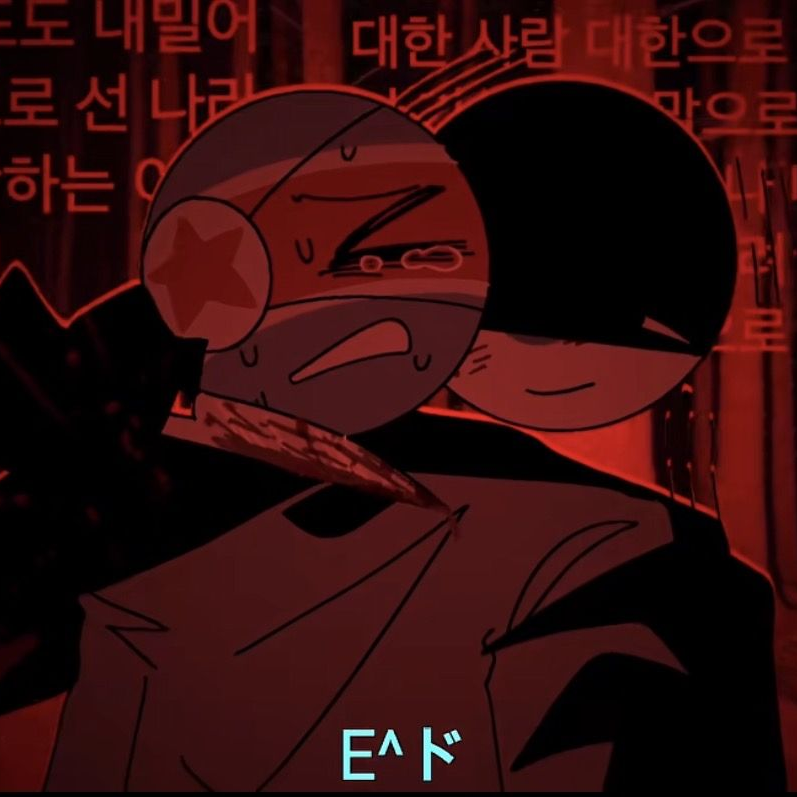 남한 대표 이미지
