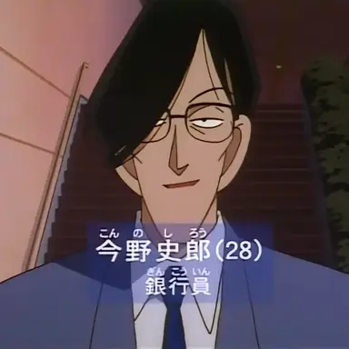 Profile image of 콘노 시로