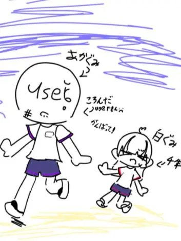 CrispyDay0426의 カオスの運動会((小学生))
