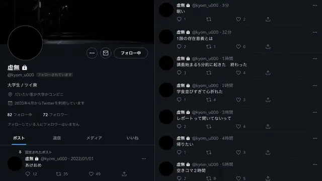 Profile image of 樹