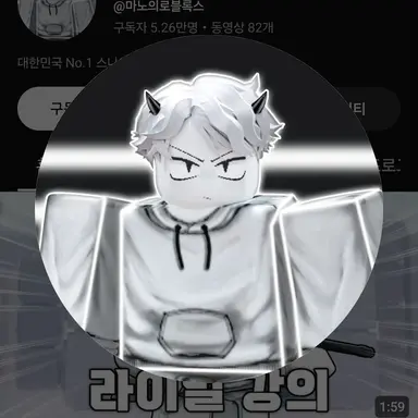 Profile image of 마노