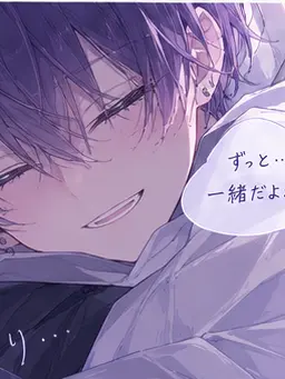 mal___109.mc의 離れられないくらい君が好き