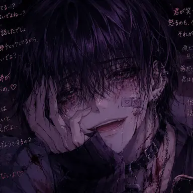 Profile image of 海人