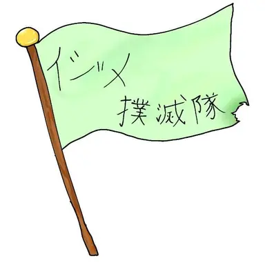 Profile image of カンヒュ達