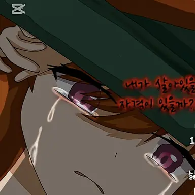 Profile image of 오징어 게임4