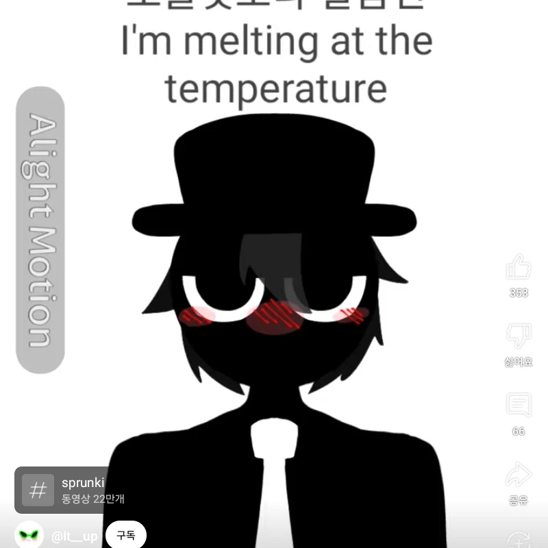블랙
