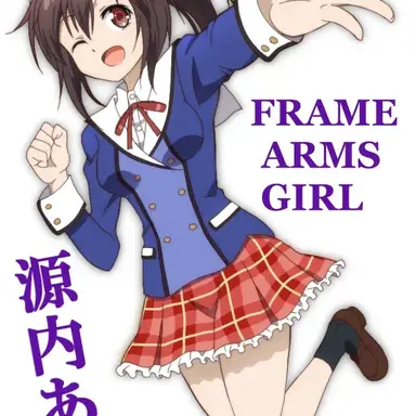 Profile image of 源内あお