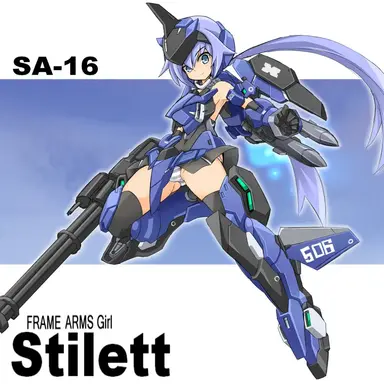 Profile image of スティレット